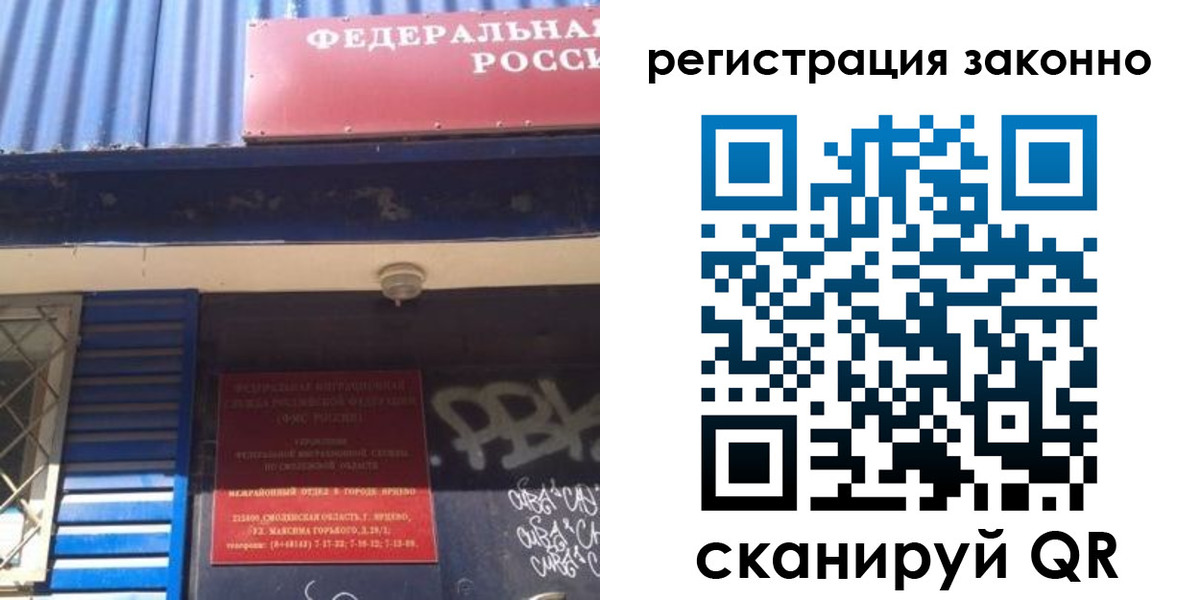 прописка поиск в Горнозаводске